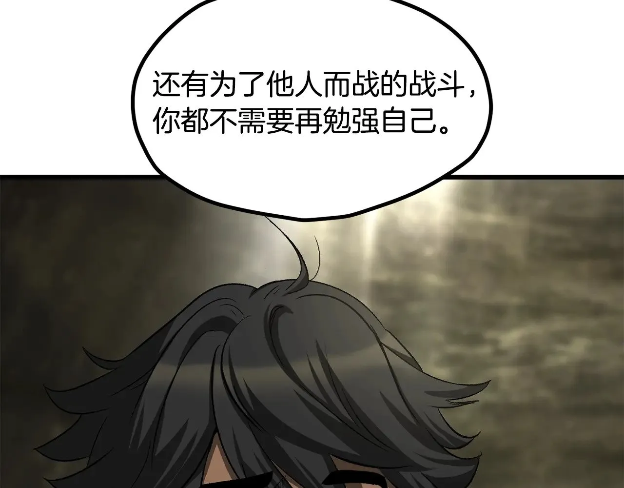 第201话 让你成为英雄132