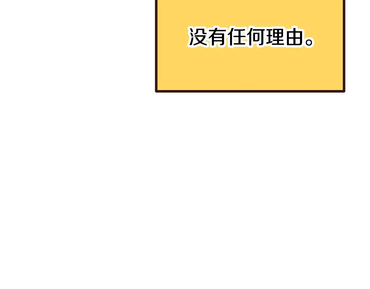 第200话 一心求死152