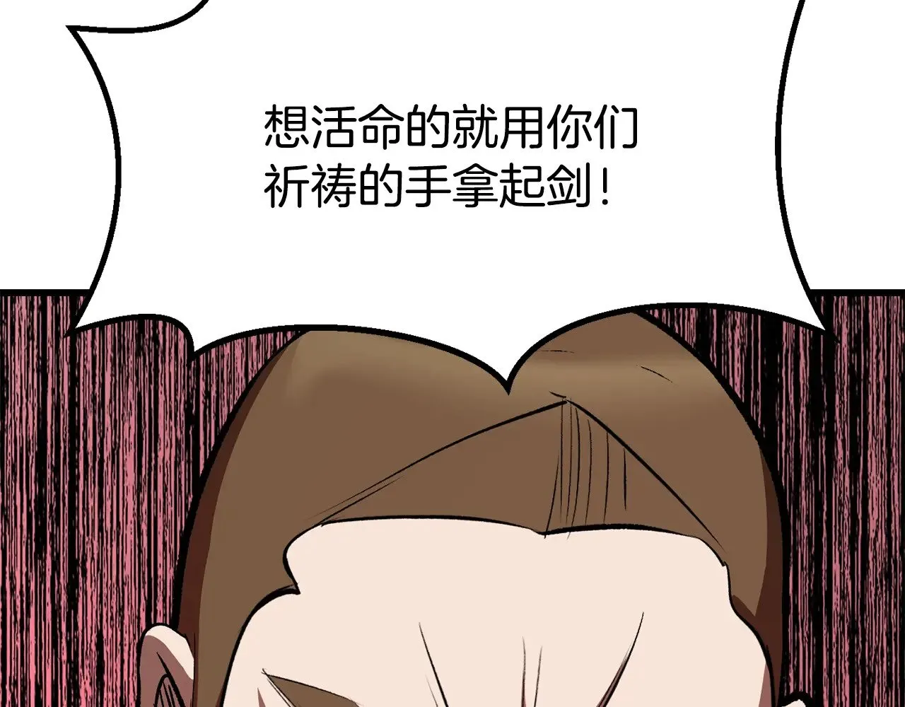 第201话 让你成为英雄143