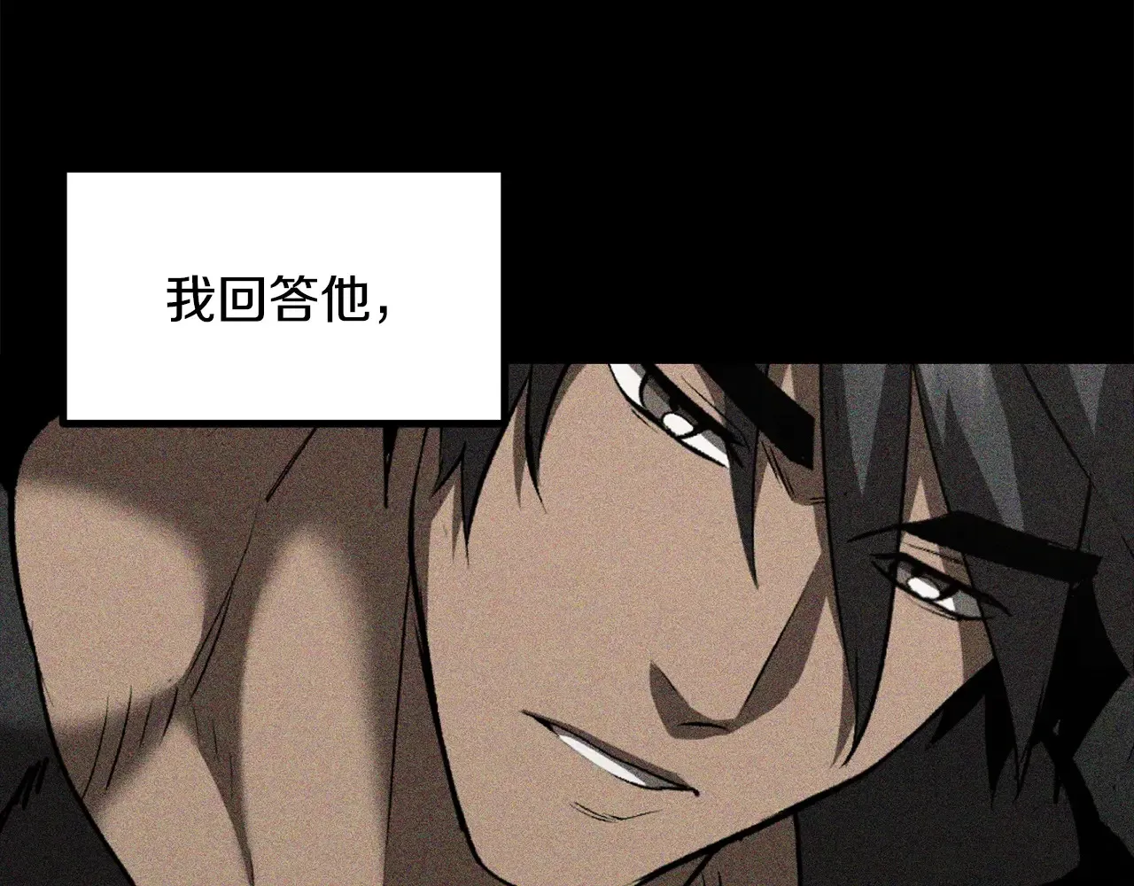 第200话 一心求死106