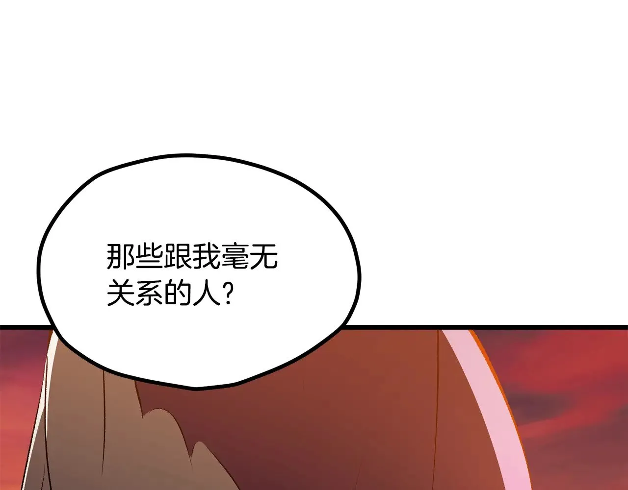 第201话 让你成为英雄223