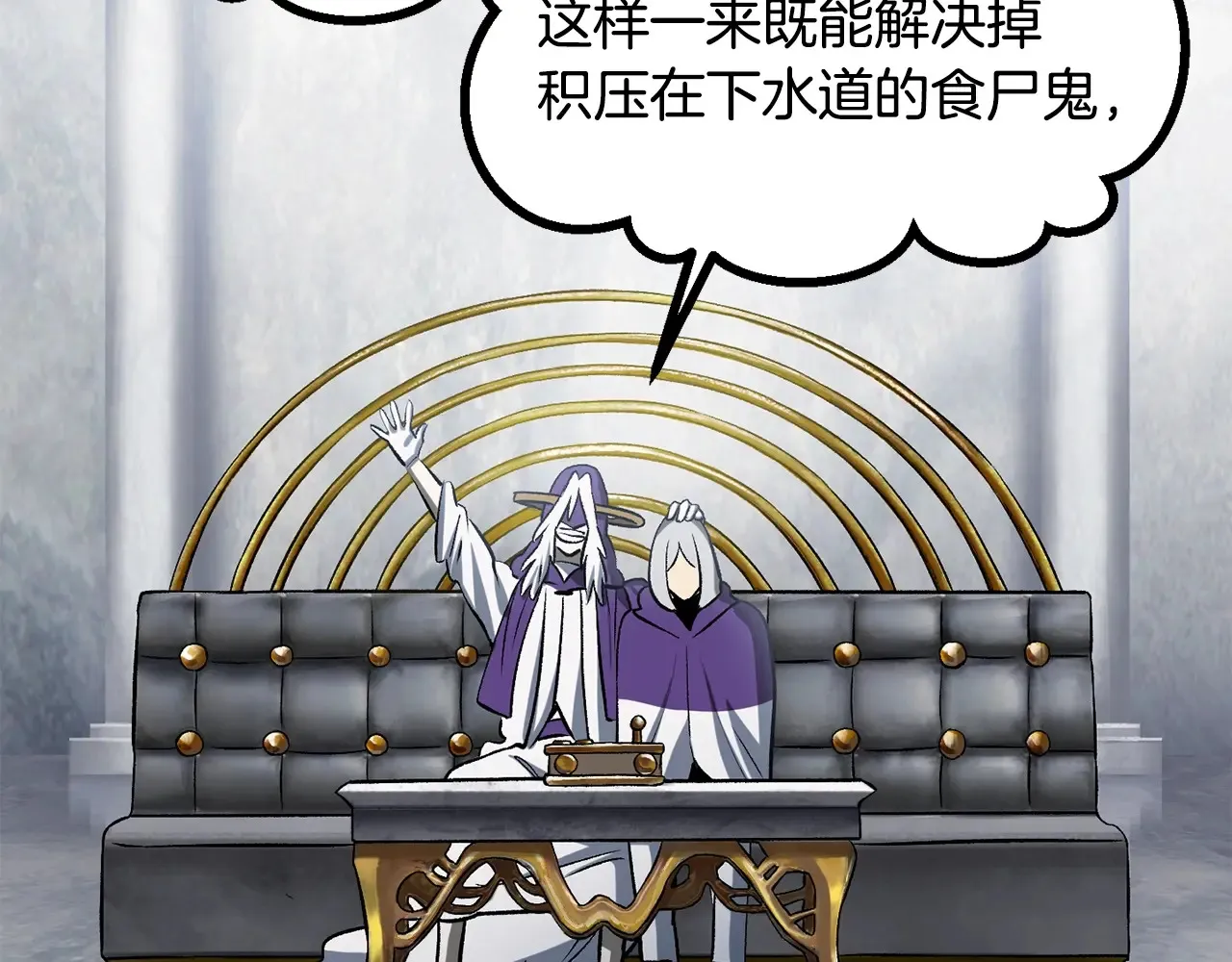 第200话 一心求死43