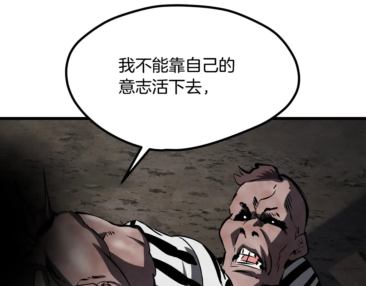 第200话 一心求死168