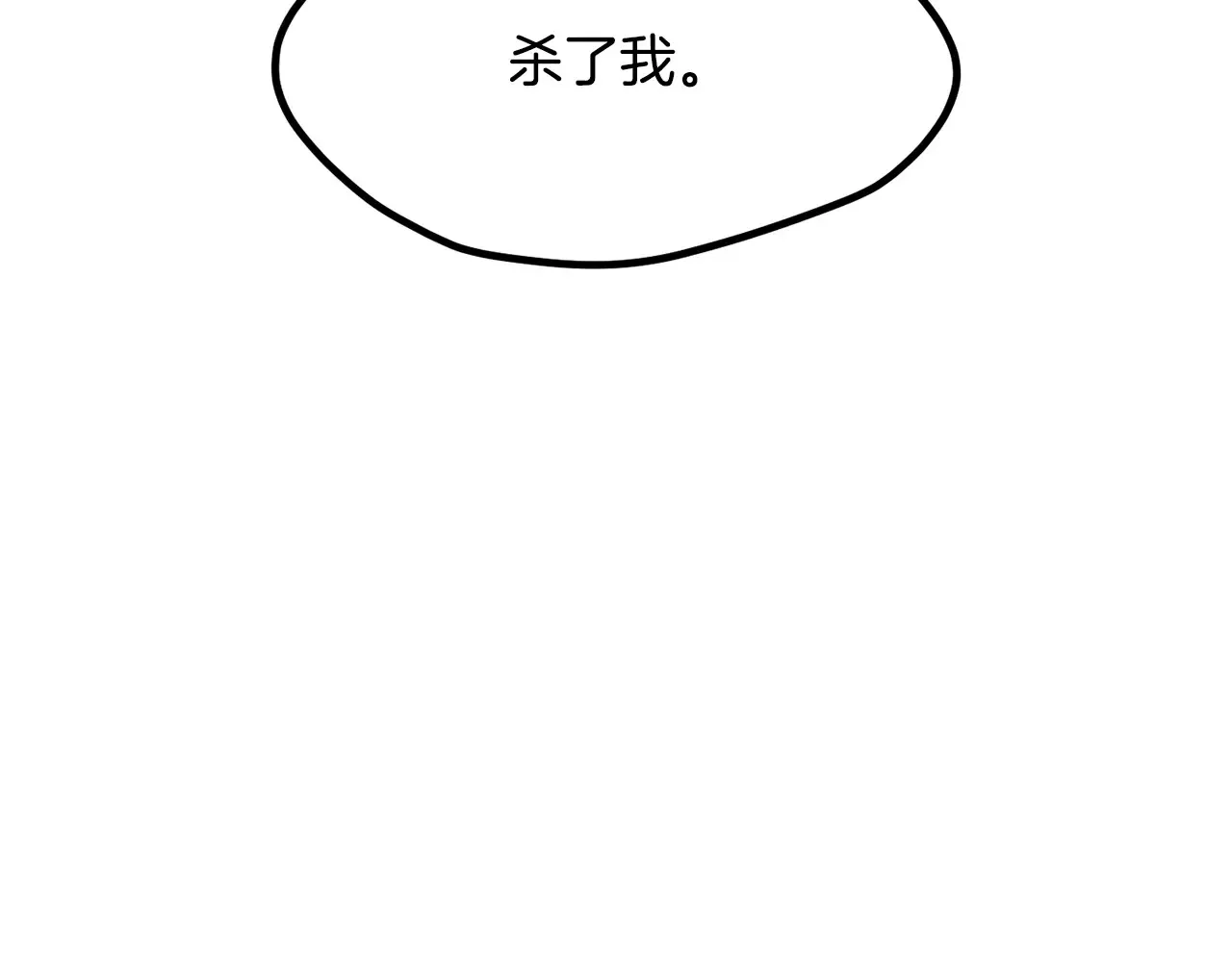 第200话 一心求死231