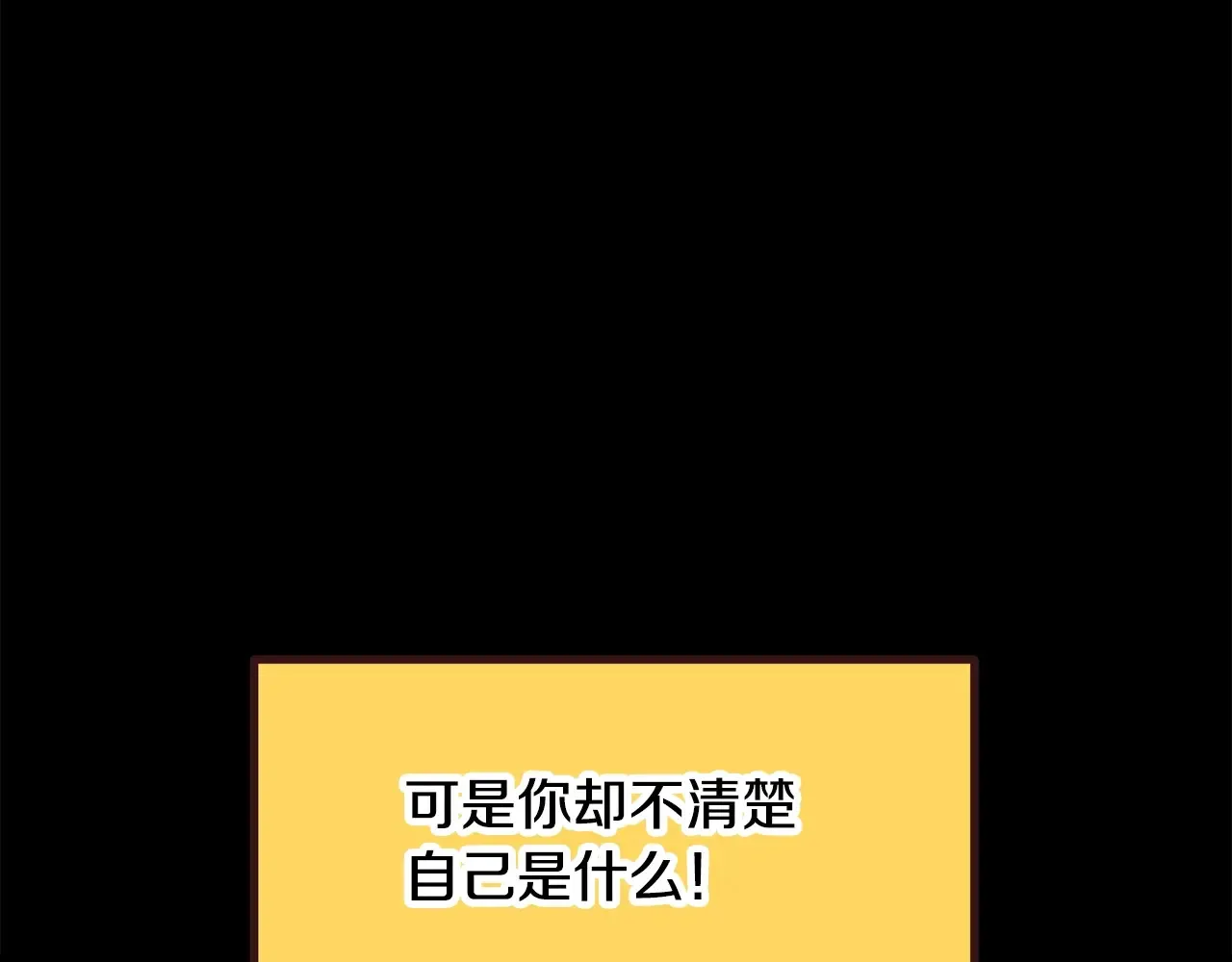 第200话 一心求死144