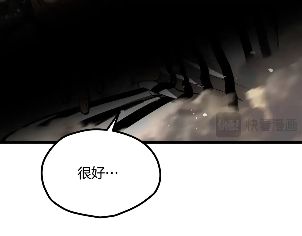 第200话 一心求死223