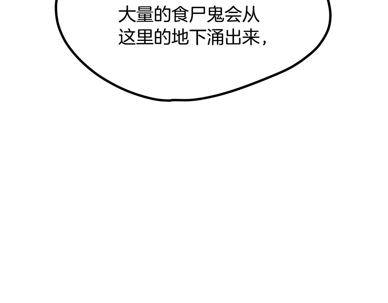 第201话 让你成为英雄79