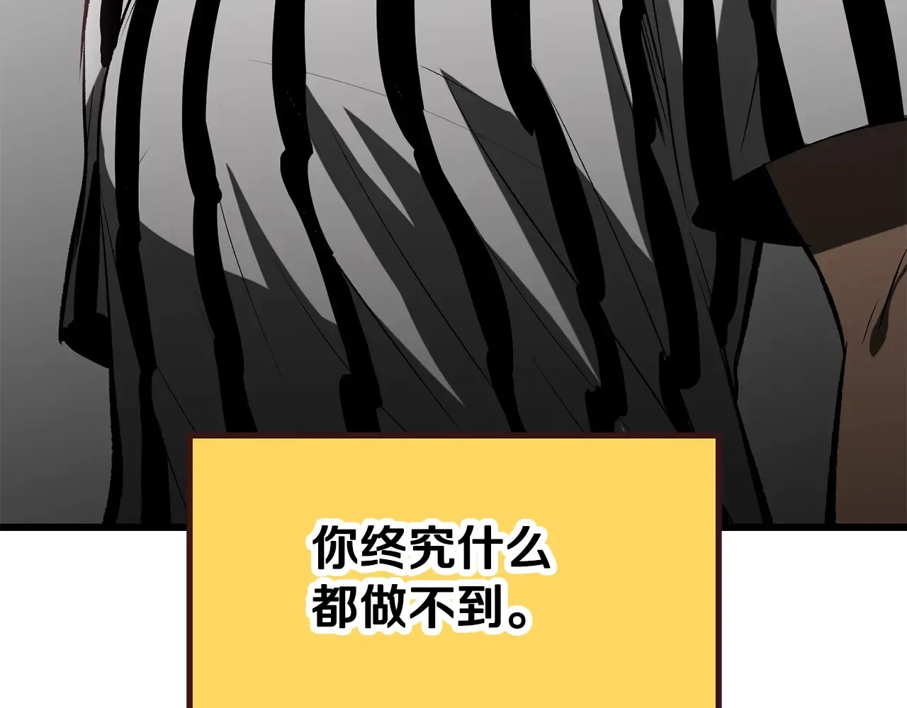 第200话 一心求死164