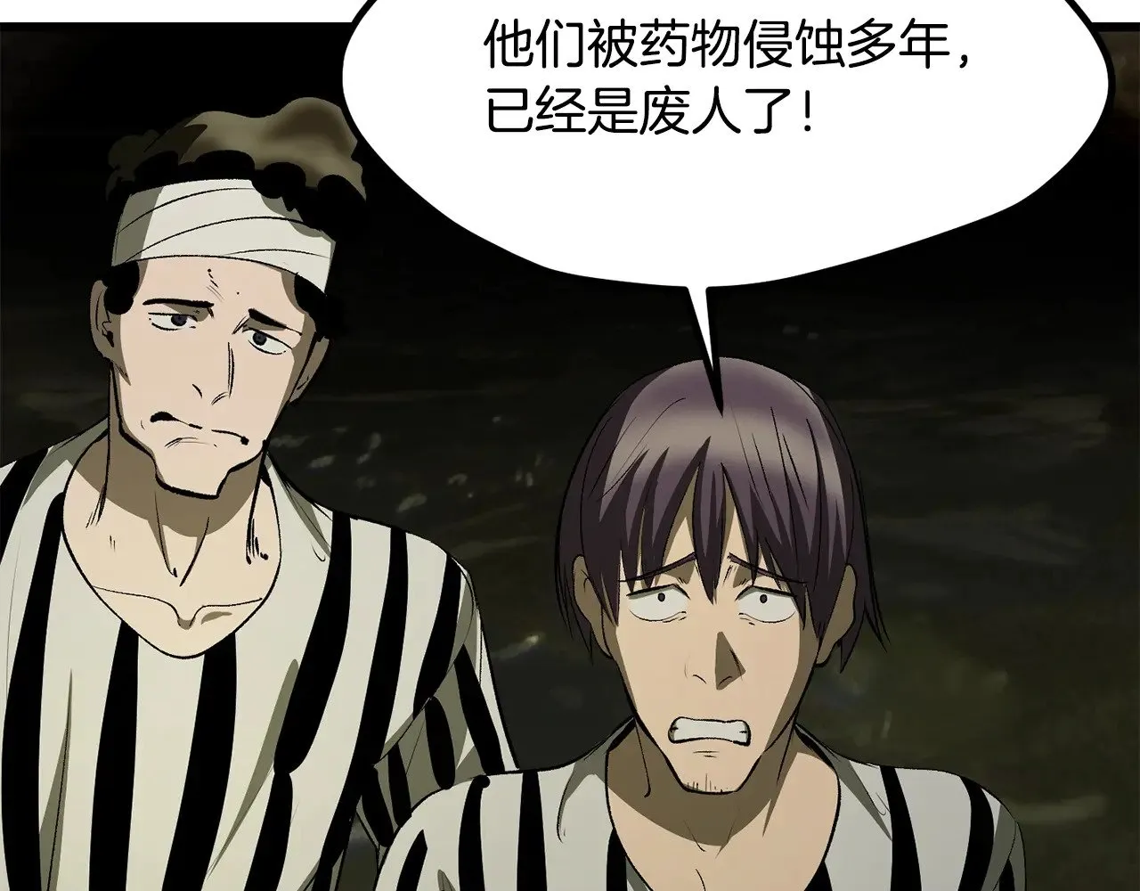 第201话 让你成为英雄99