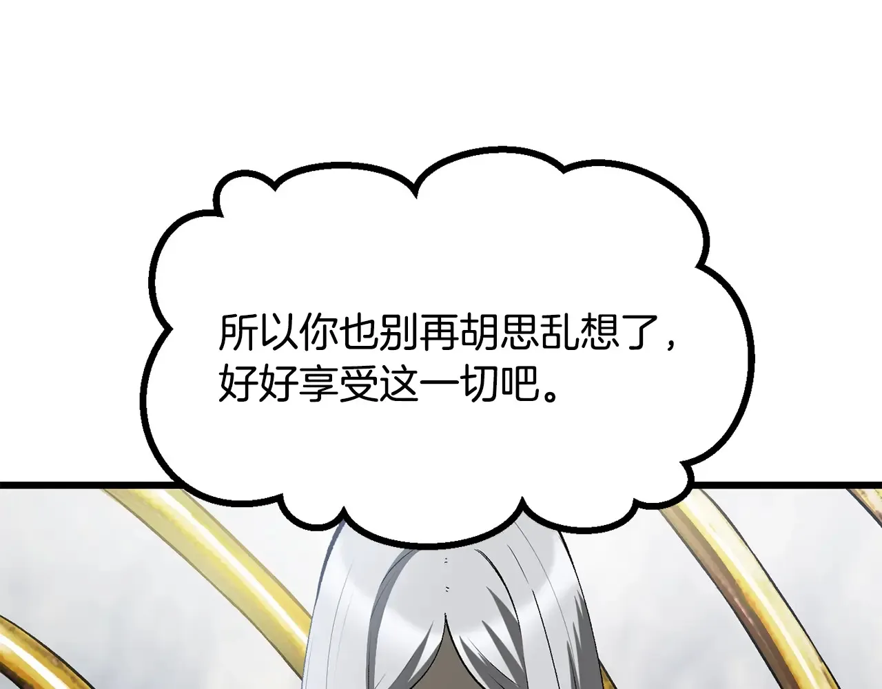 第200话 一心求死62
