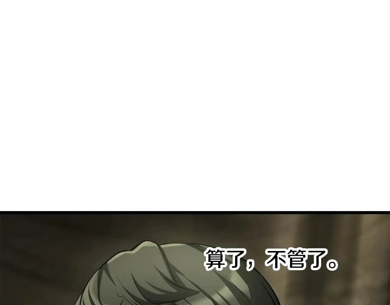 第201话 让你成为英雄118