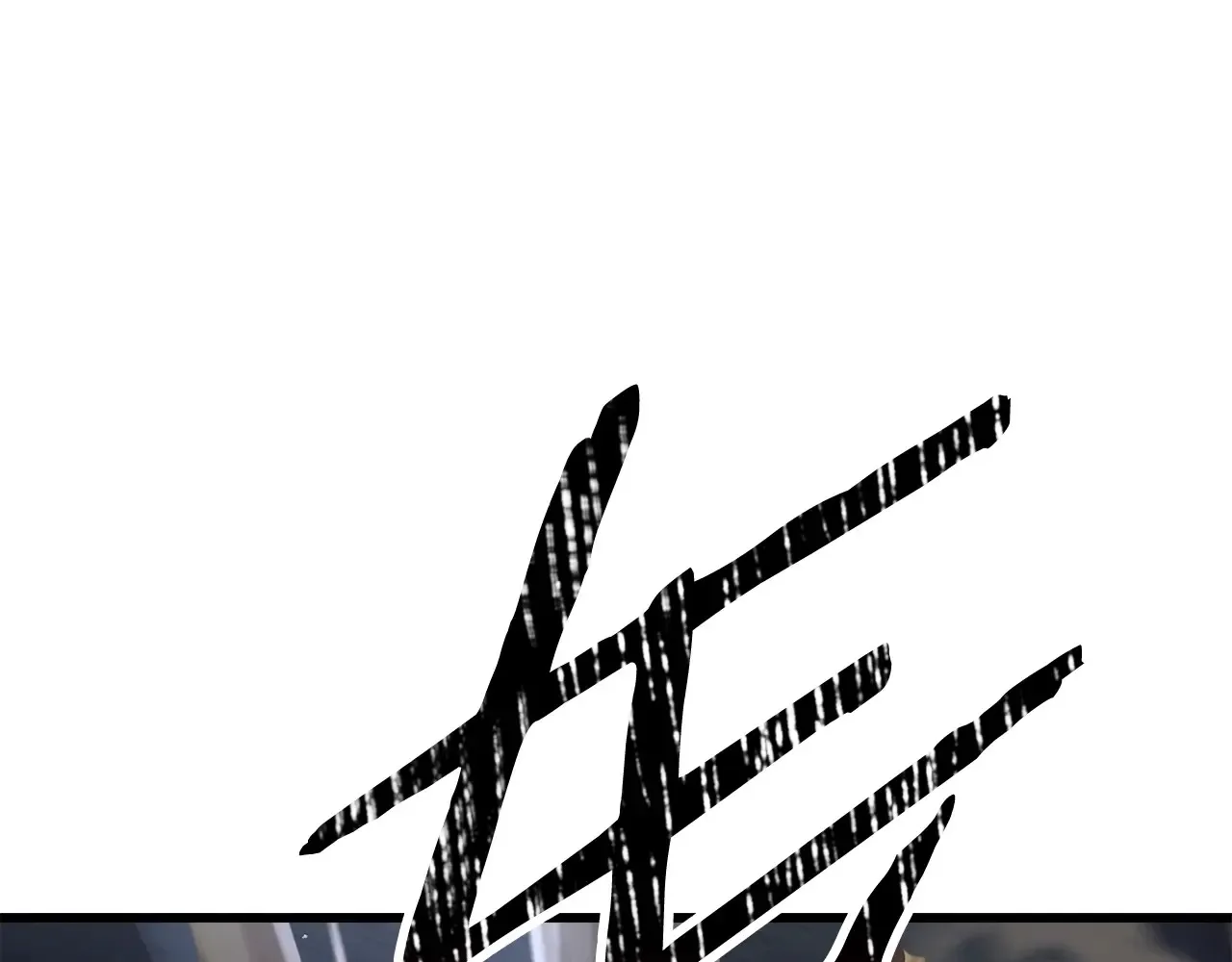 第200话 一心求死272