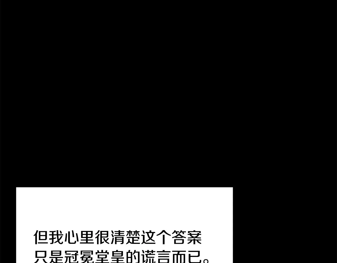 第200话 一心求死108