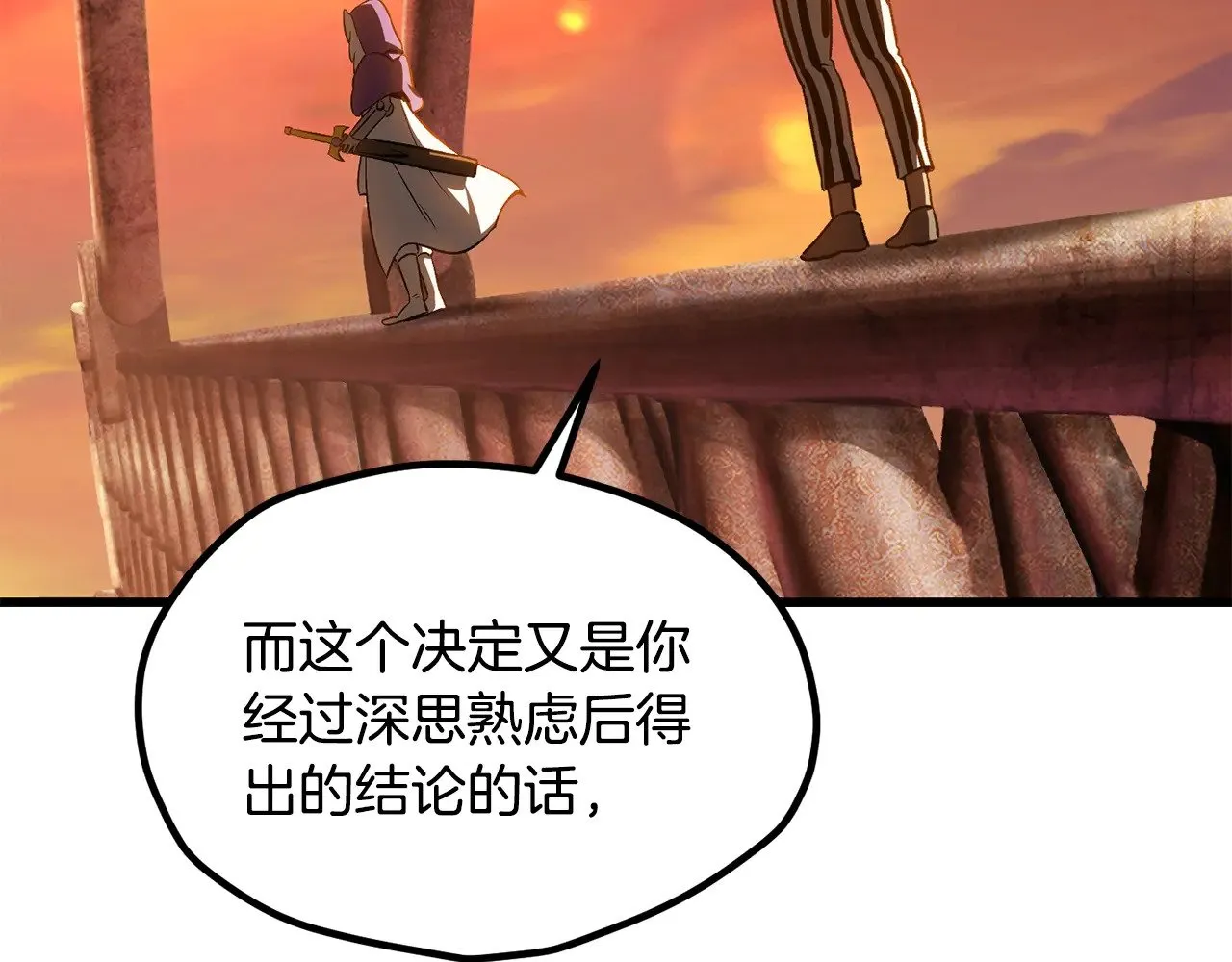 第201话 让你成为英雄227