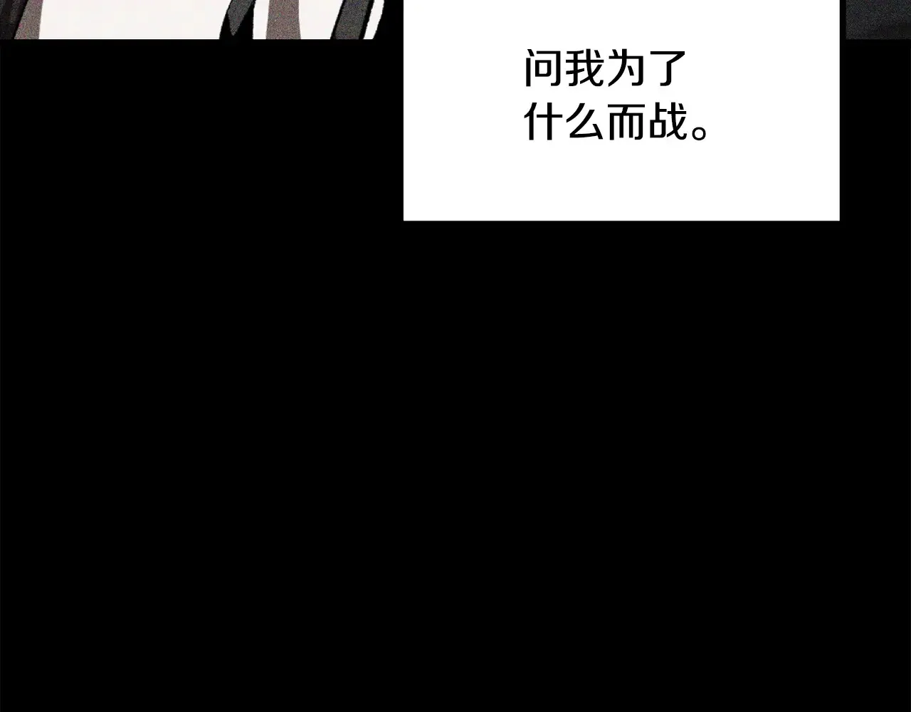 第200话 一心求死96