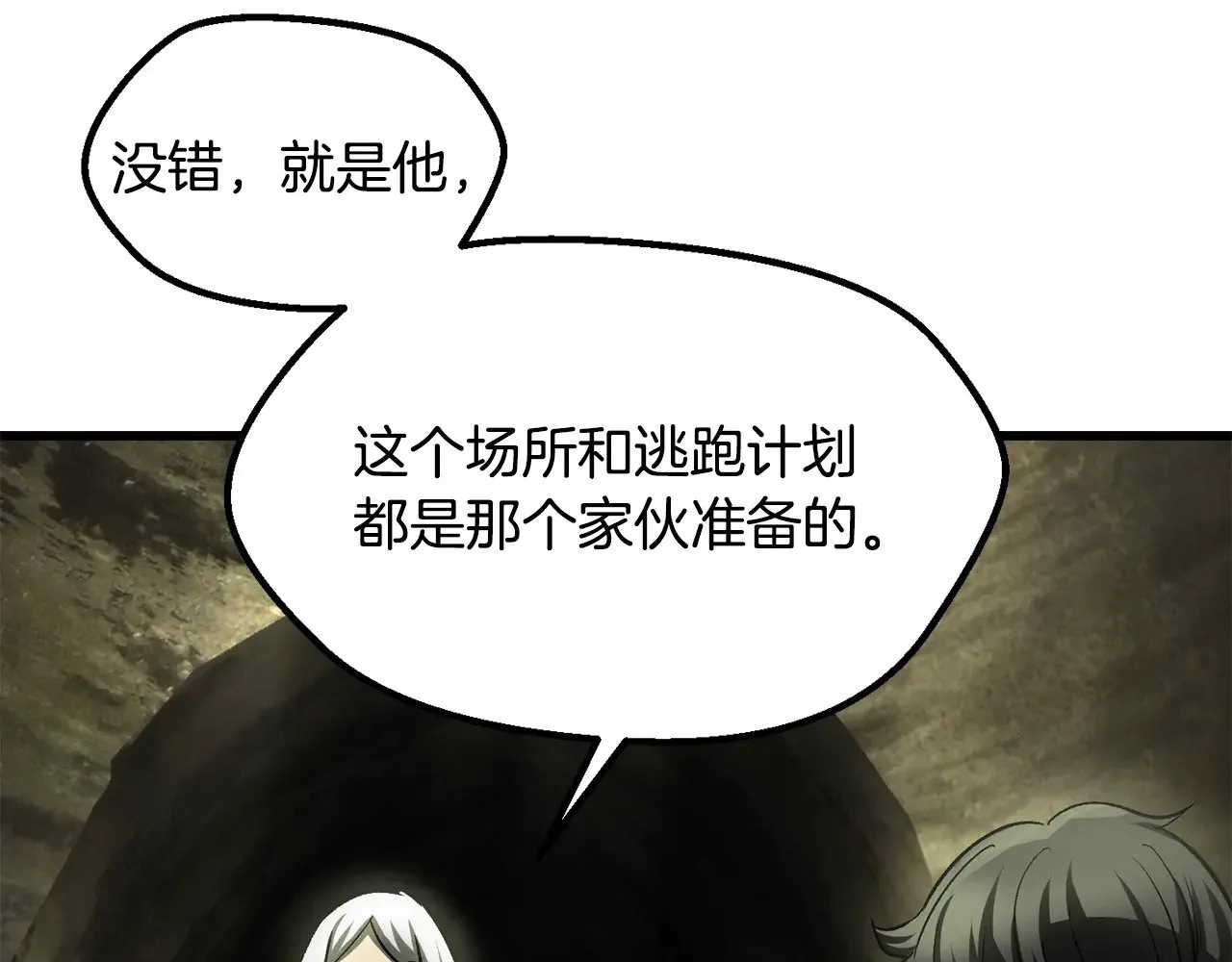 第201话 让你成为英雄182