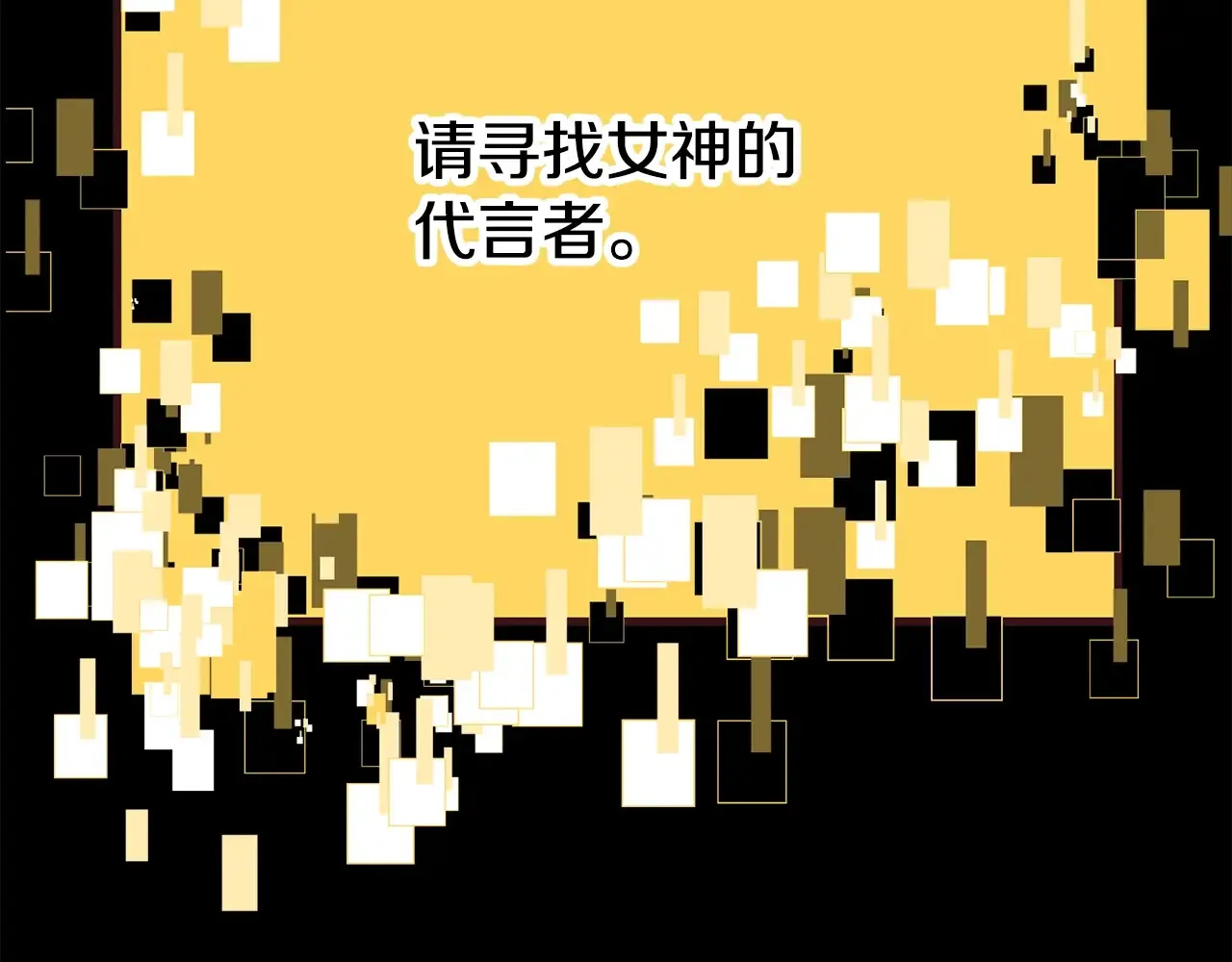 第200话 一心求死259