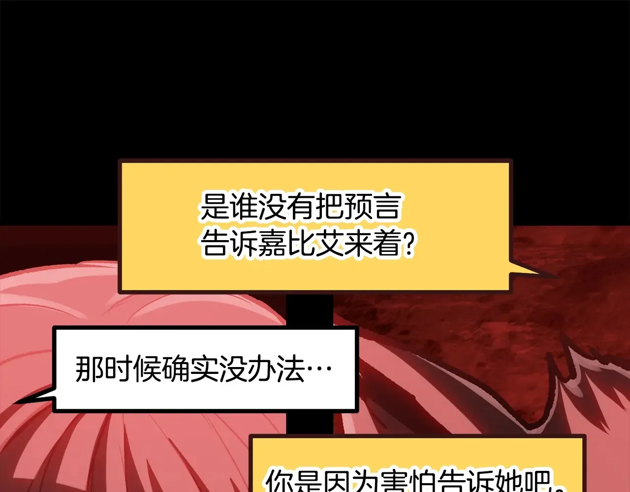 第200话 一心求死136