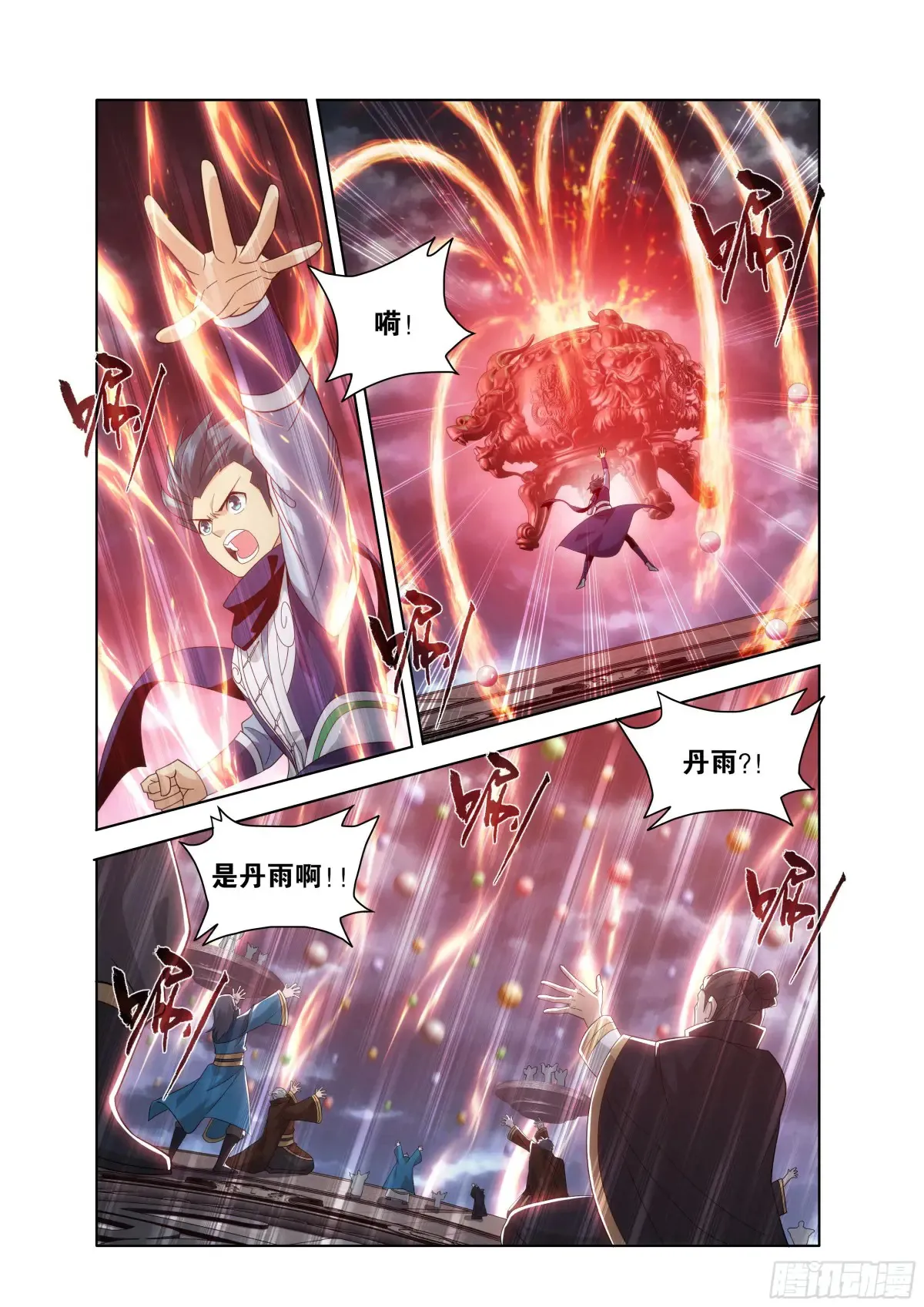 第437回 问鼎20