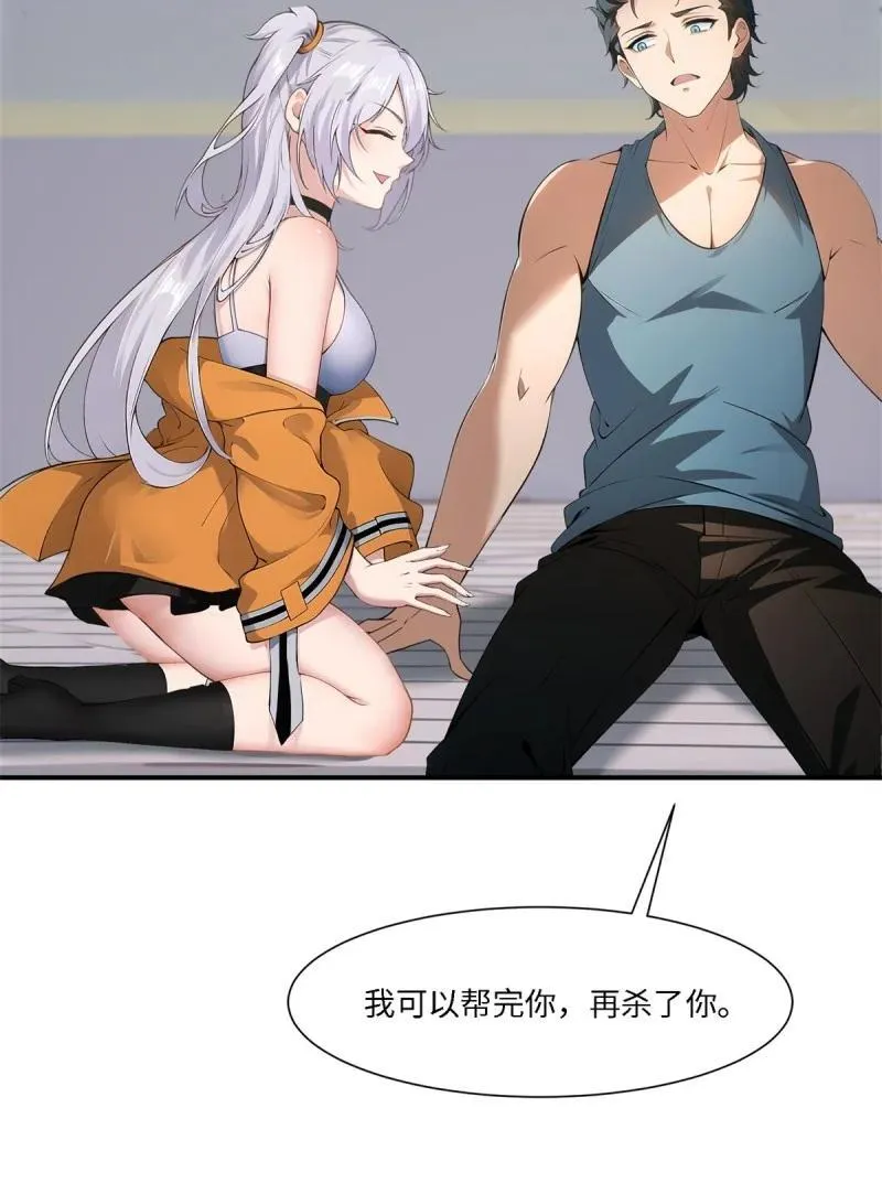 268 第259话19
