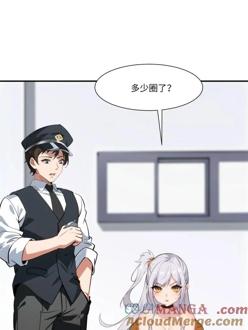 268 第259话27