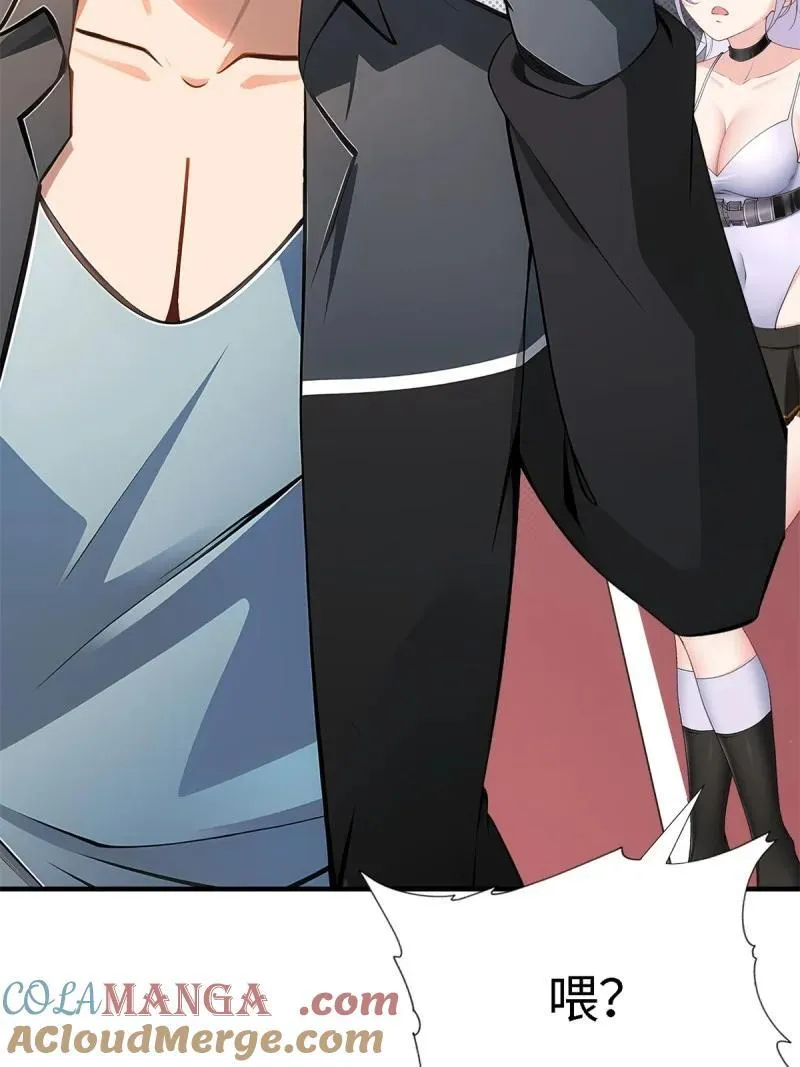 268 第259话54