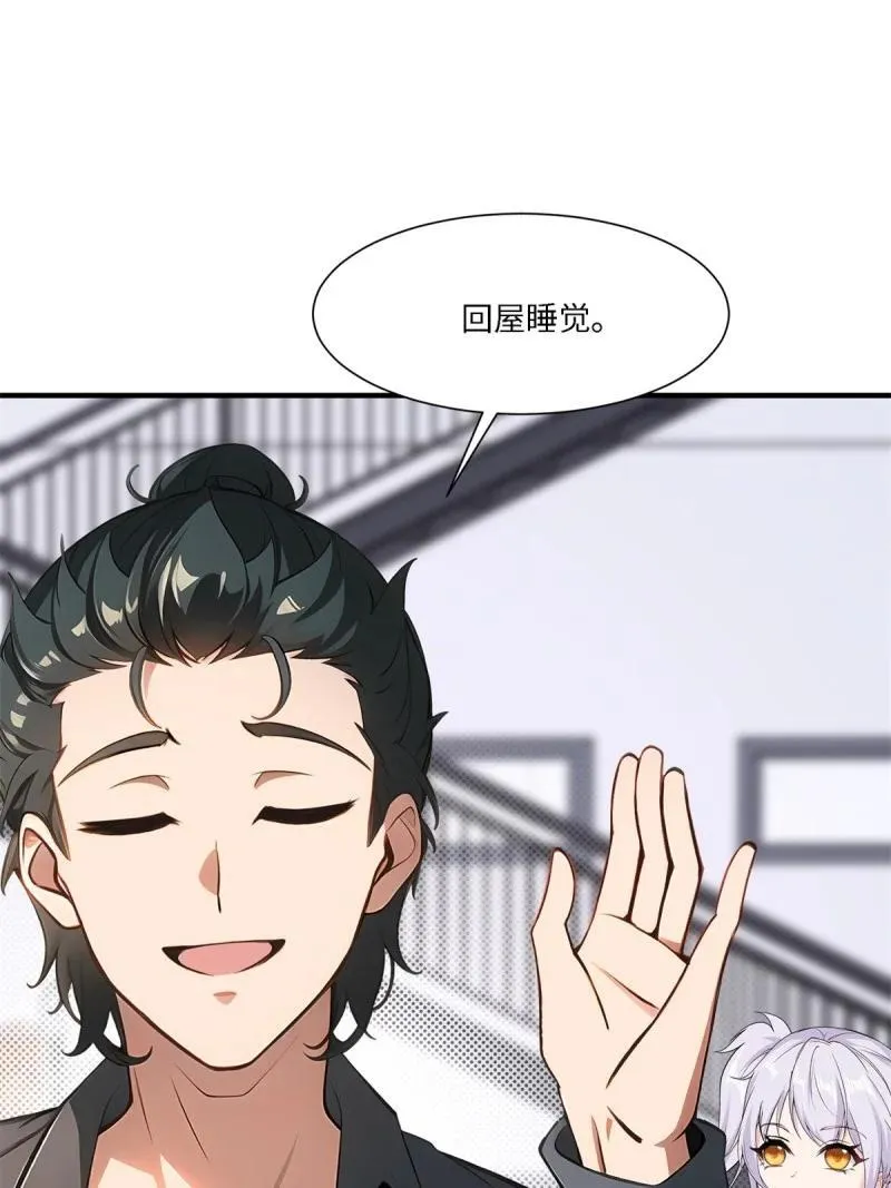 268 第259话53