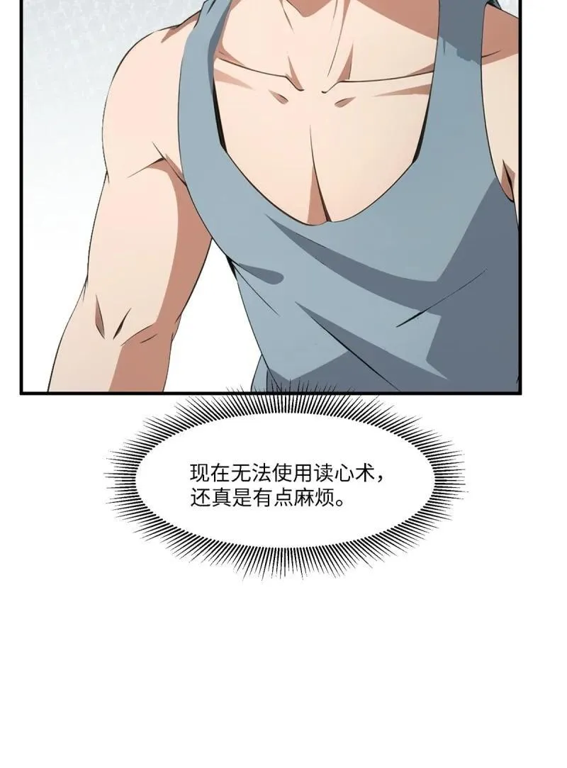 267 第258话55