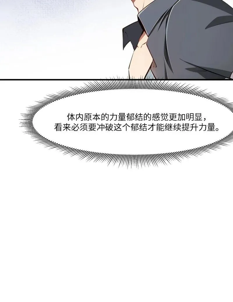 268 第259话37