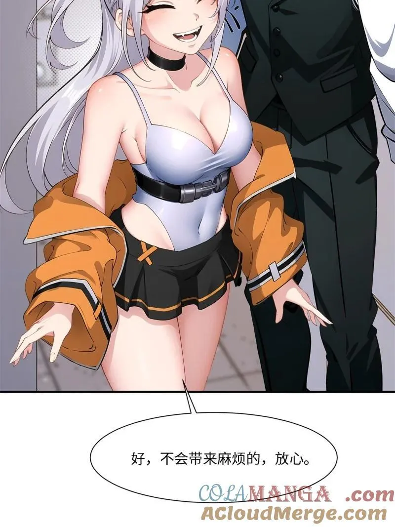 267 第258话45
