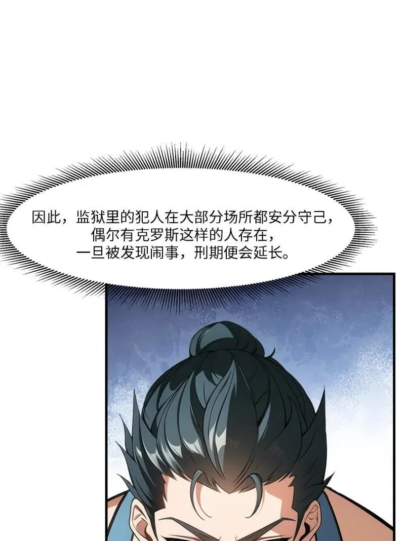 267 第258话29