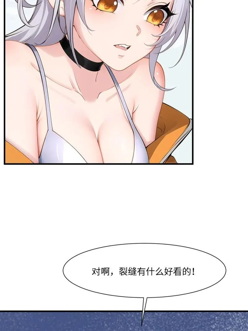 268 第259话49