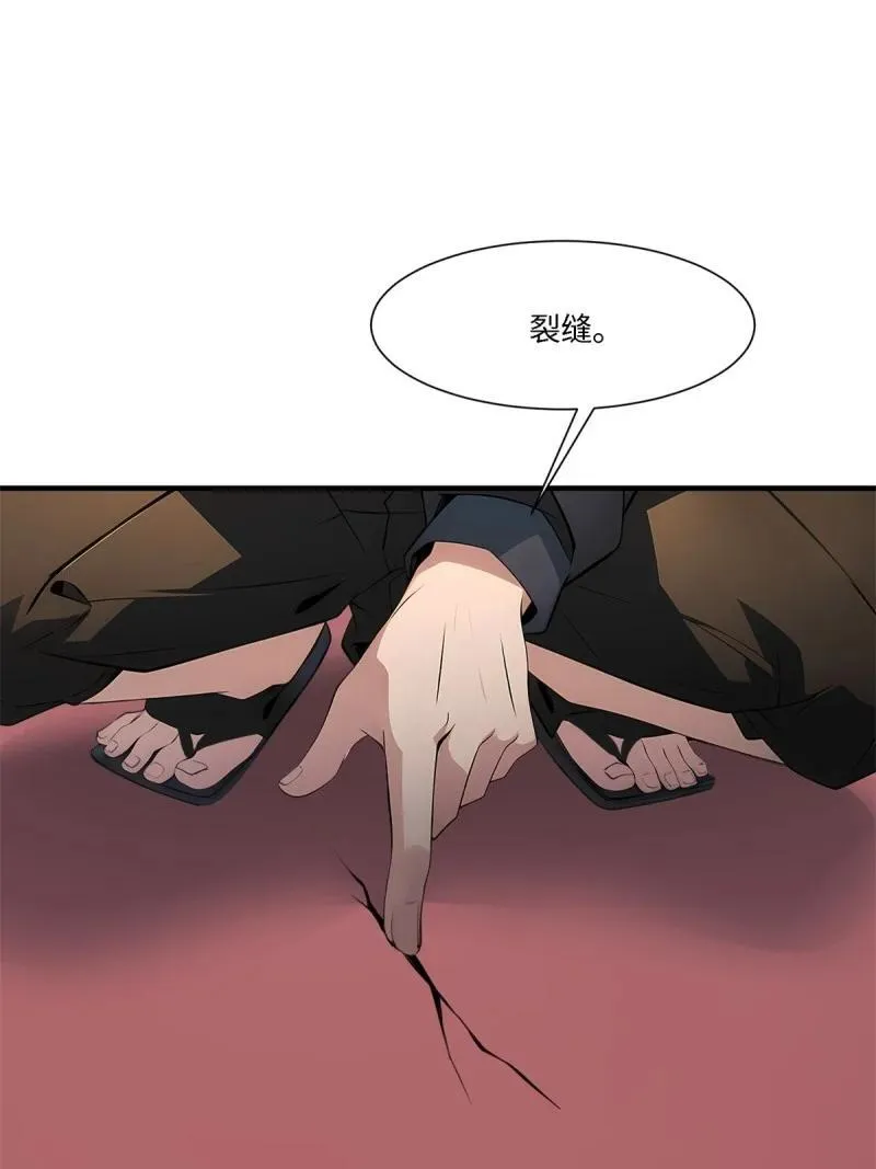 268 第259话47