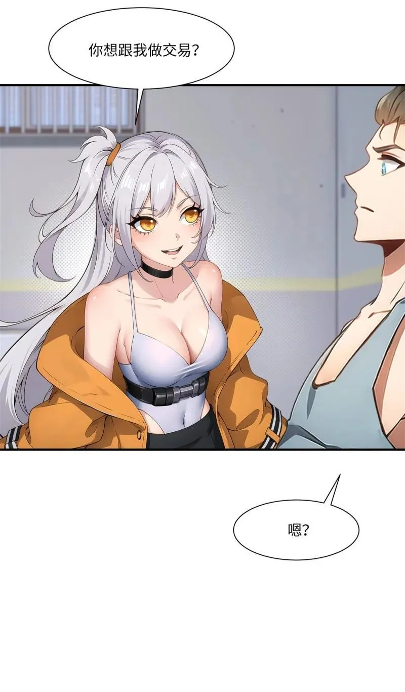 268 第259话10