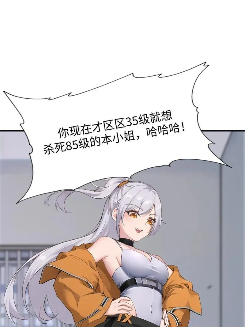 268 第259话20