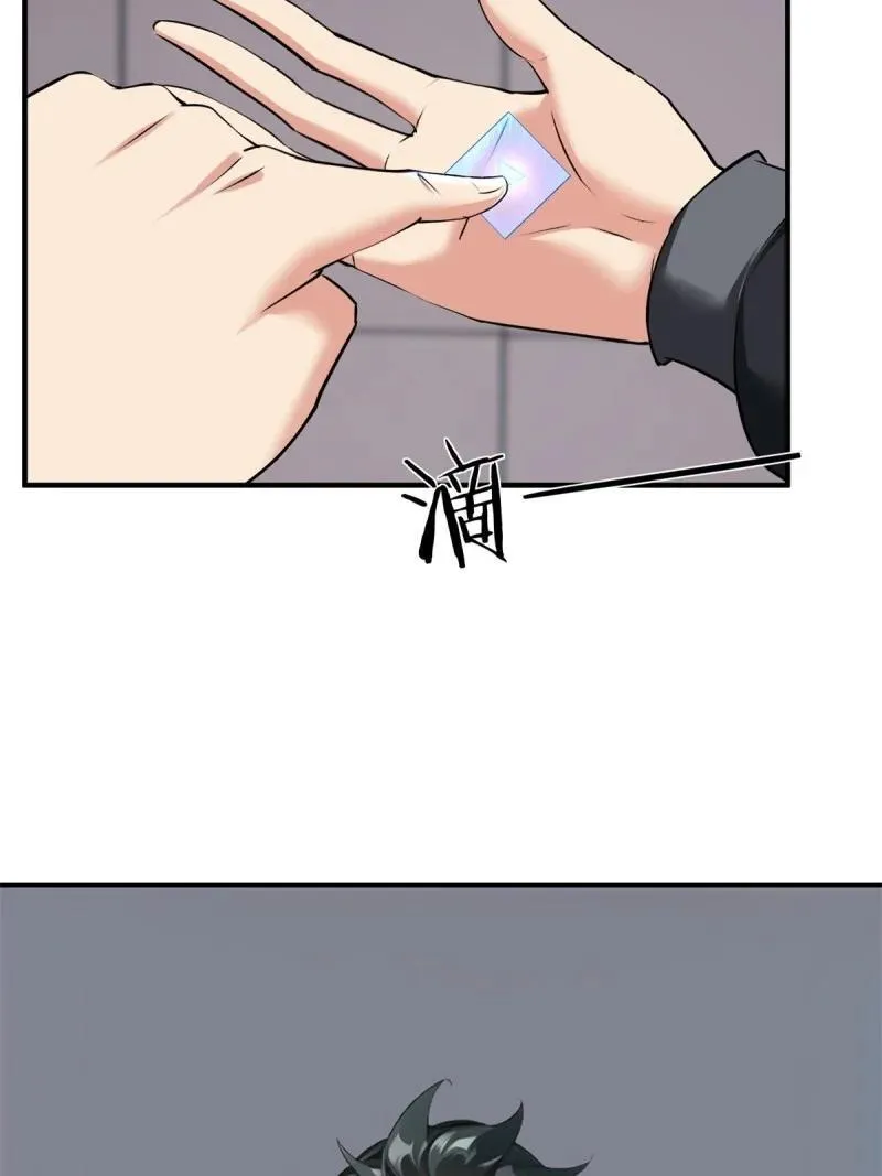 267 第258话14