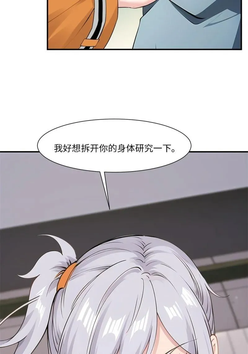 267 第258话64
