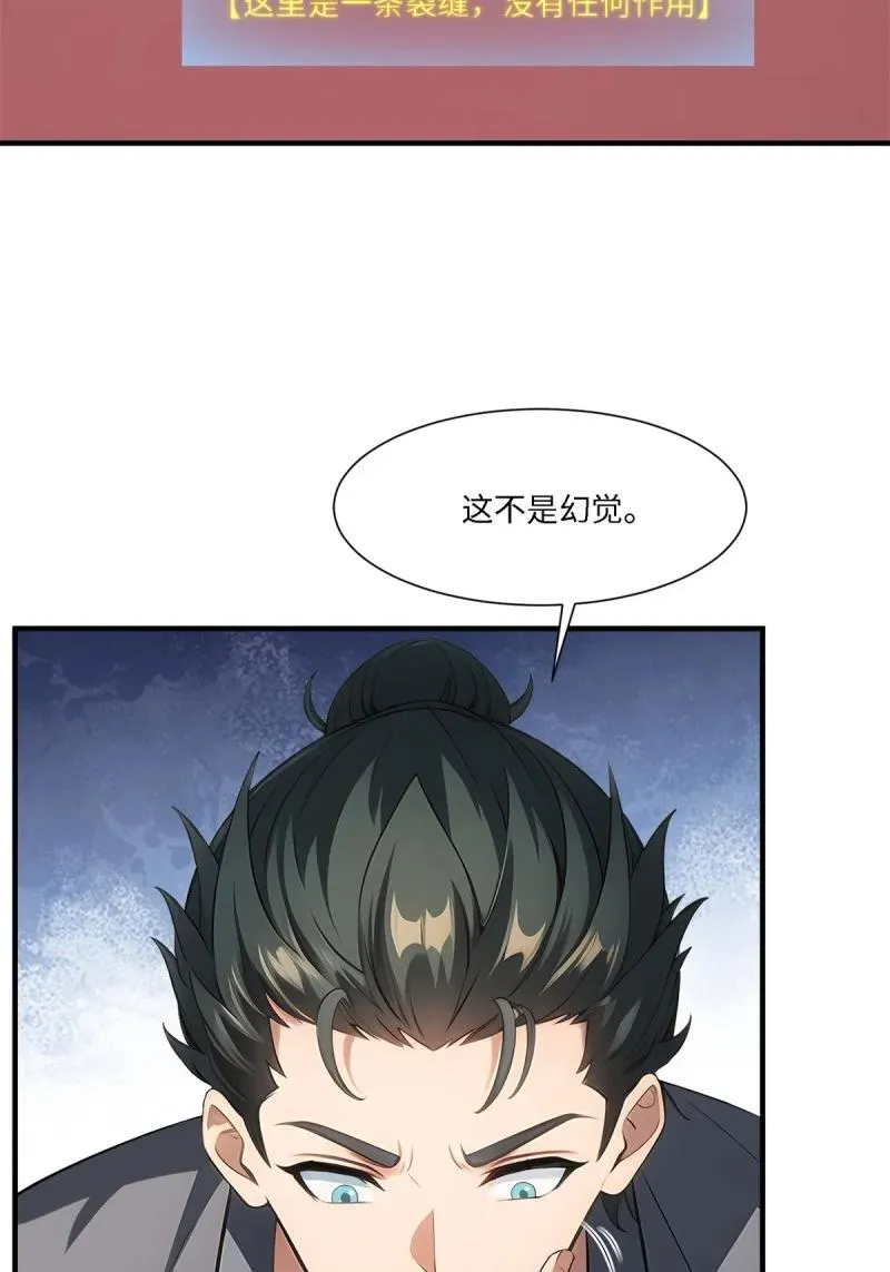 268 第259话40