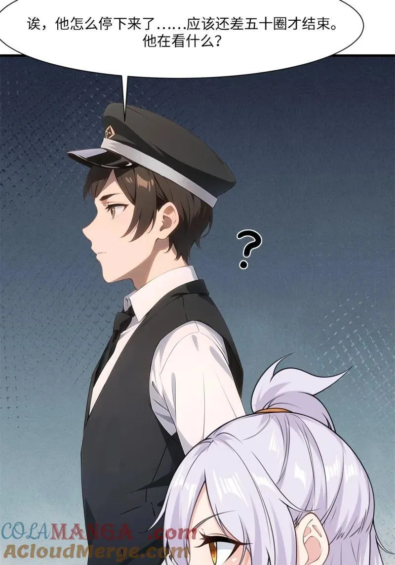 268 第259话42