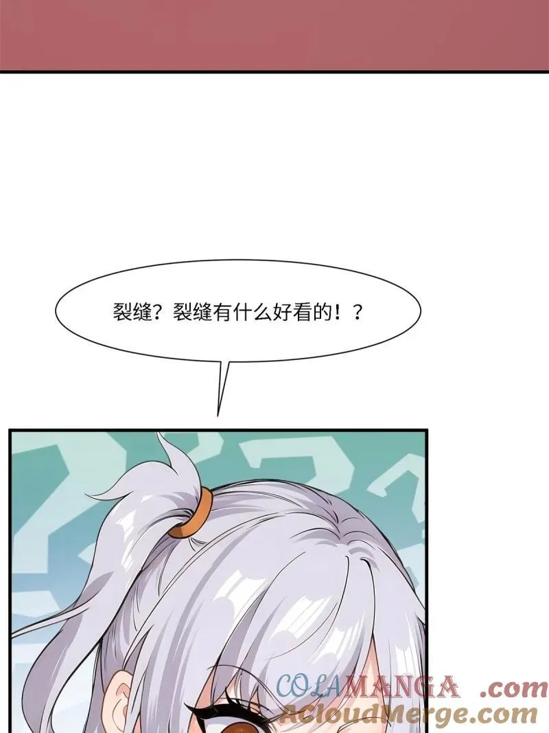 268 第259话48