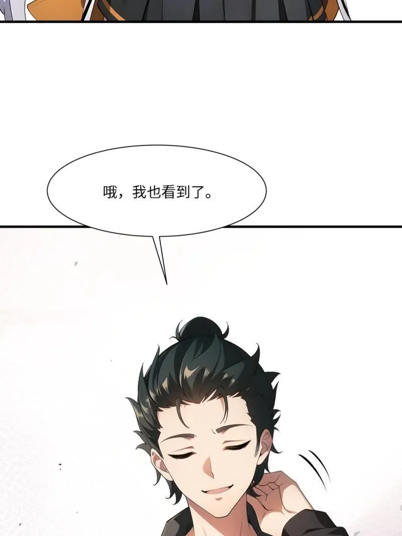 268 第259话65