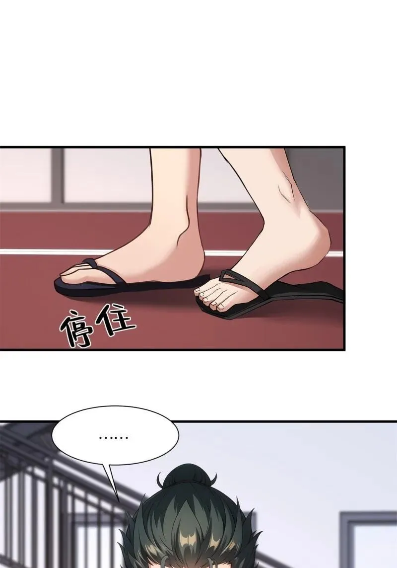 268 第259话38