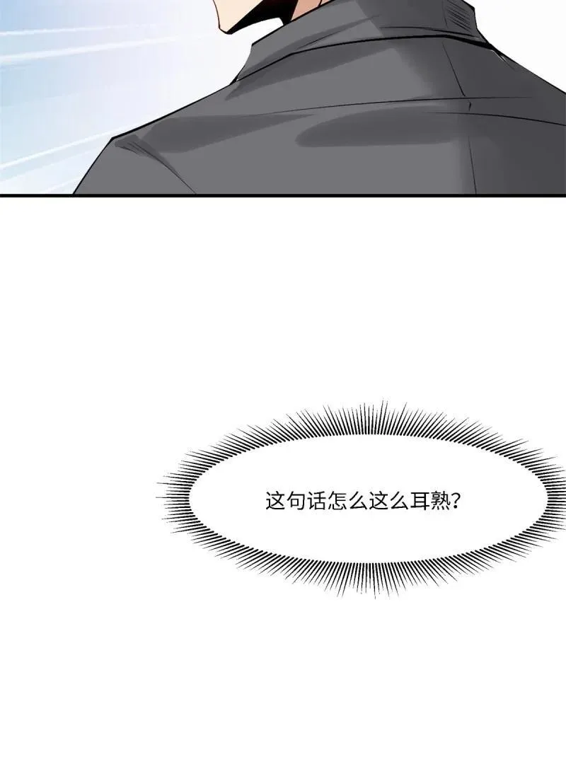 268 第259话56