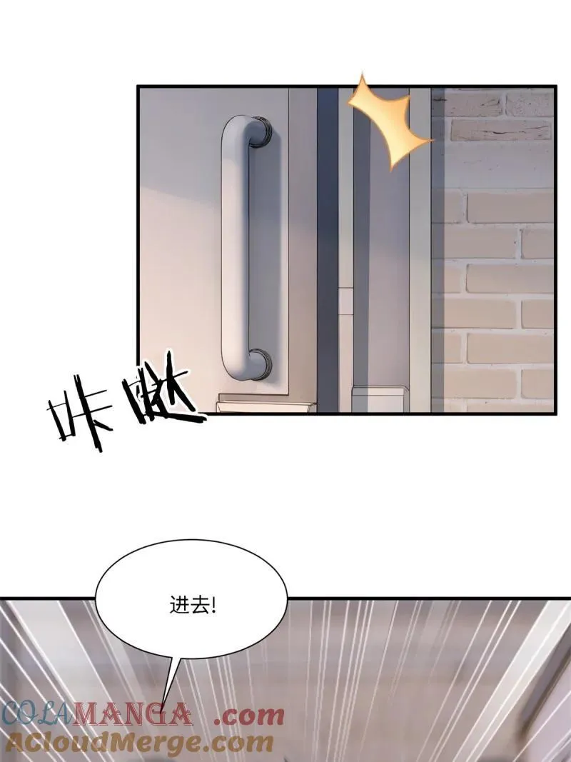 267 第258话3