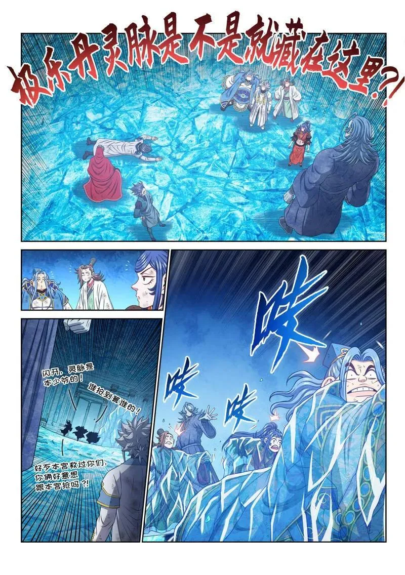 第705话 ·乖 巧9