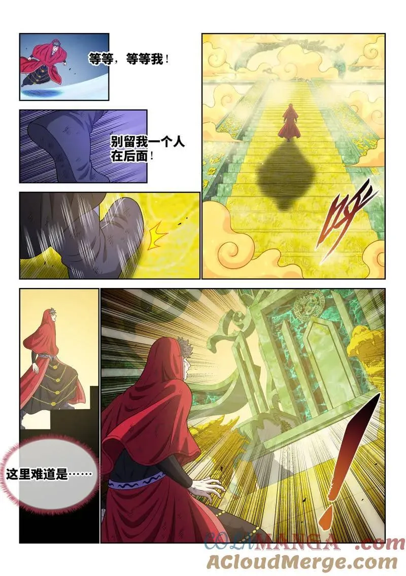 第710话 ·执念体2
