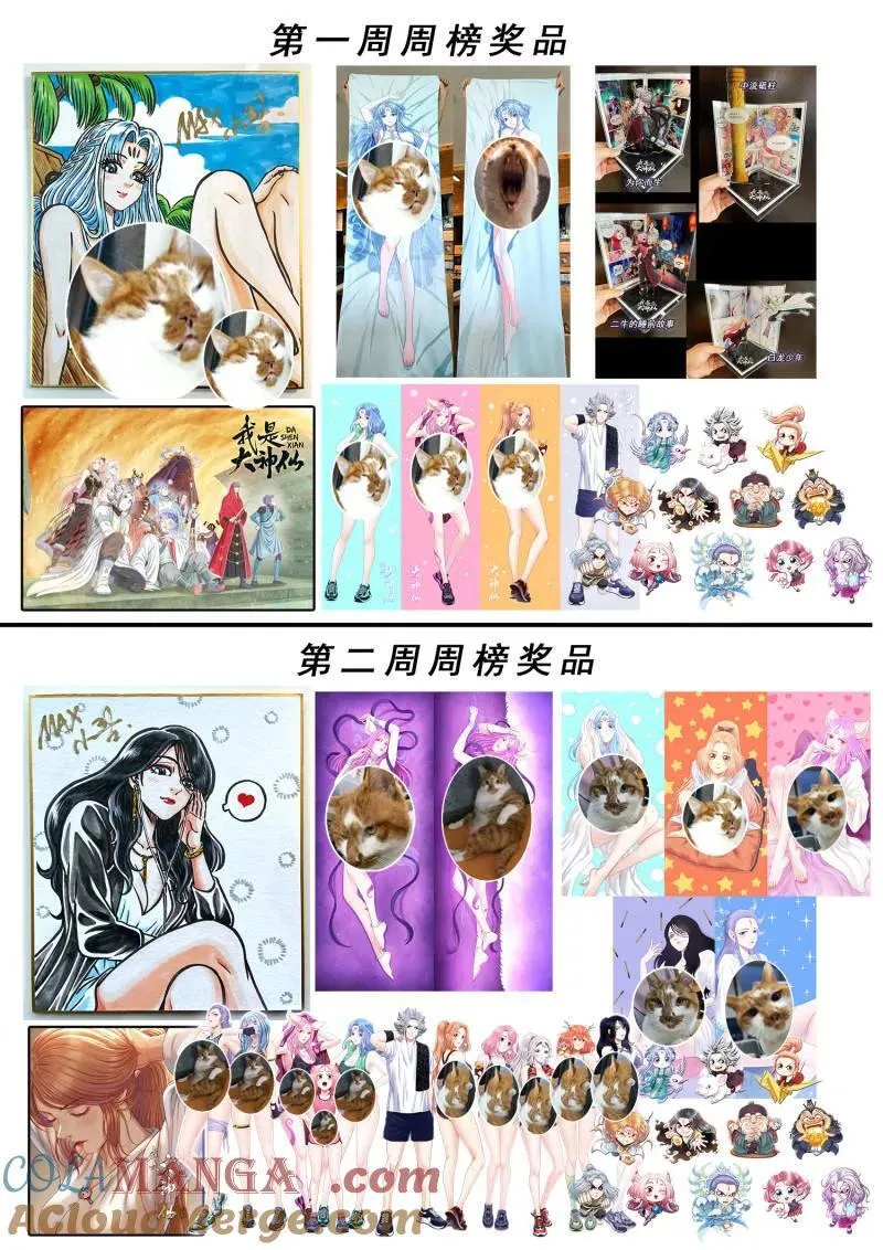 第707话 ·香 囊18