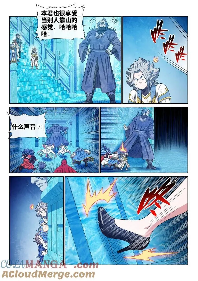 第705话 ·乖 巧14