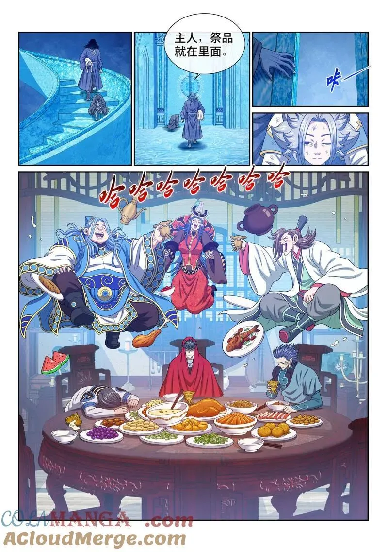 第704话 ·遗 憾8