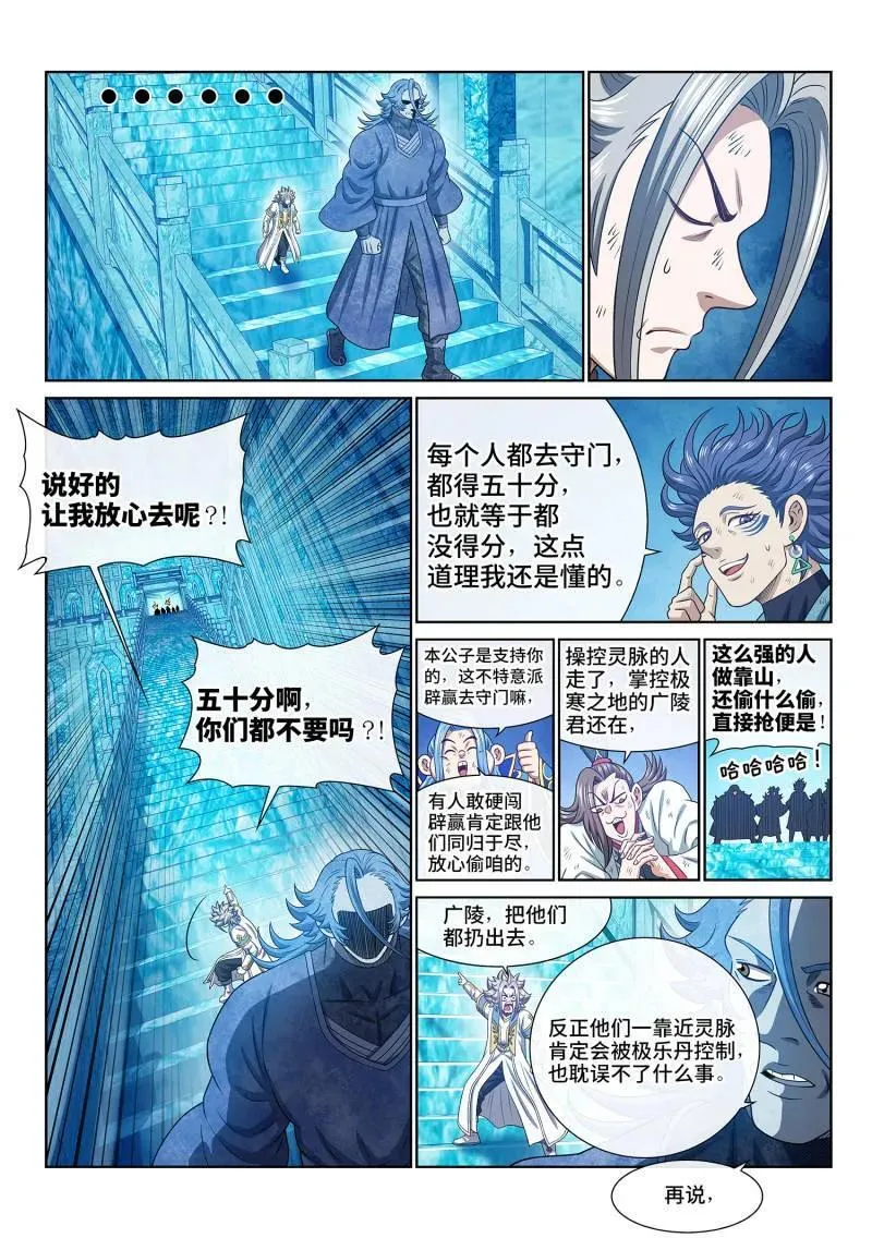 第705话 ·乖 巧13